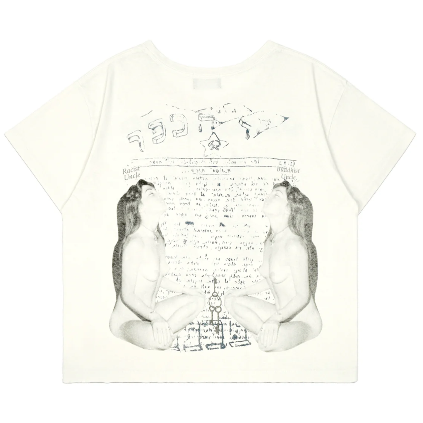 Enfants Riches Déprimés Buddhist Uncle Tee