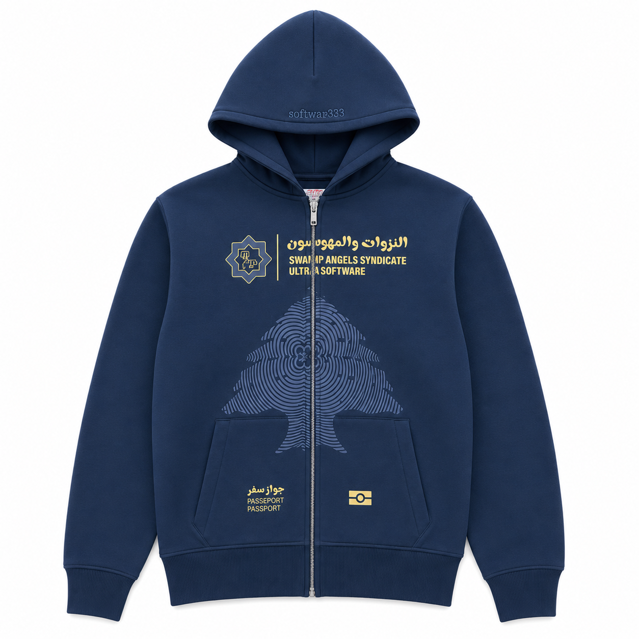 Murd333r FM X Ultra Software Zip Up Hoodie